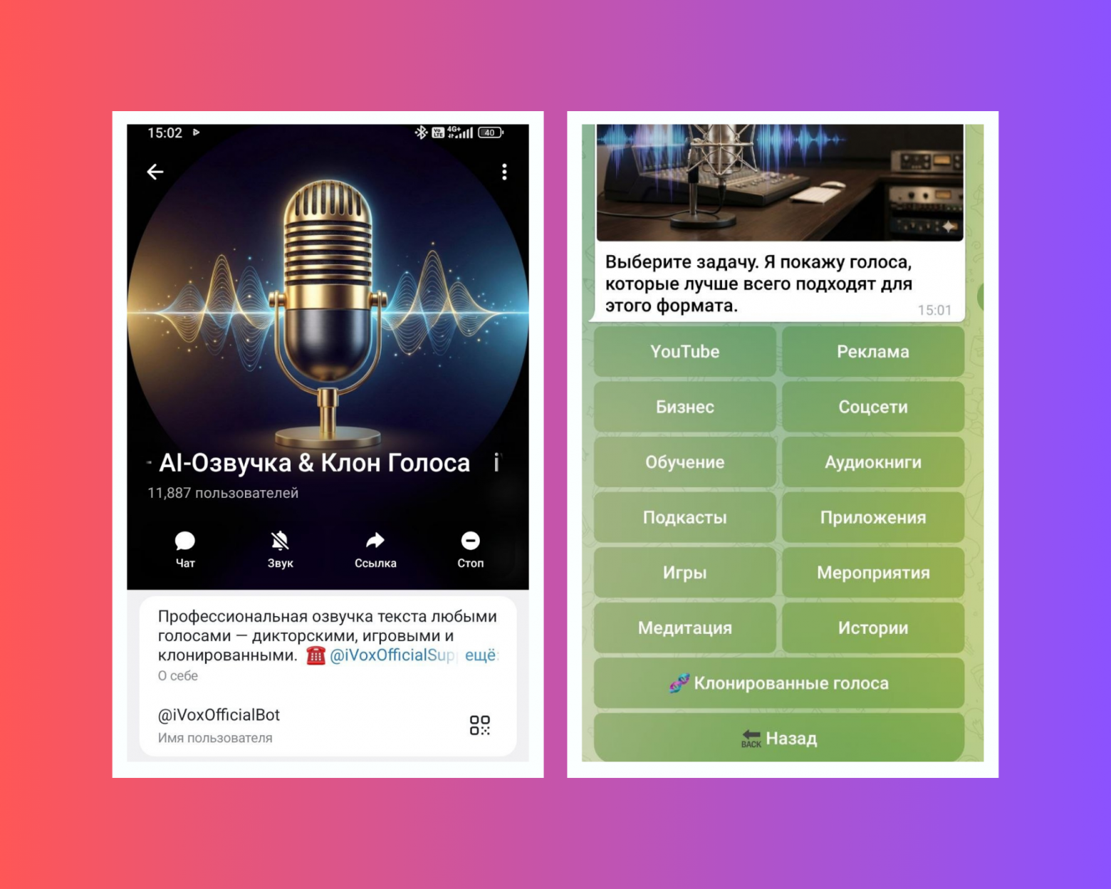 Обзор нейросетей для озвучки текста: Как озвучить текст с помощью ИИ в 2026 году - 2